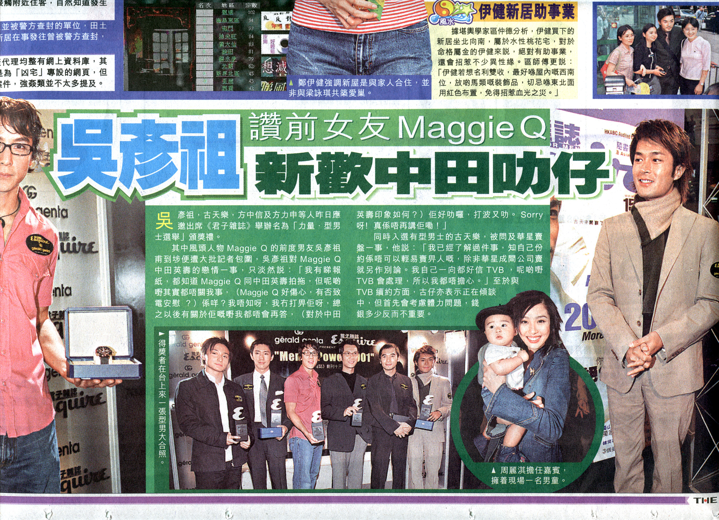 More press memories — TheSun 11.02.01.jpg